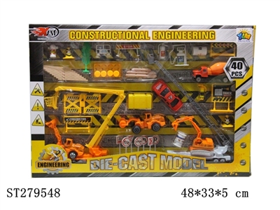 METAL SLIDING PLANE - ST279548
