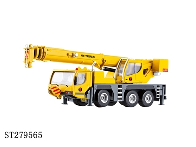 1：50合金滑行吊车 - ST279565