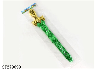 SWORD - ST279699