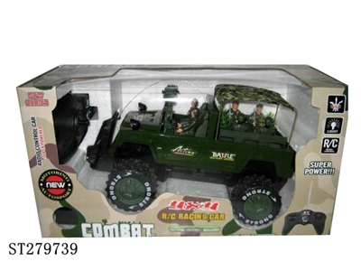 R/C CAR - ST279739