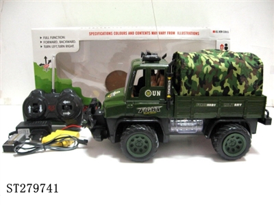 R/C CAR - ST279741
