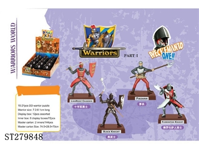 DIY ROMAN WARRIOR FIRST GENERATION - ST279848