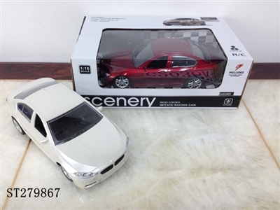 四通带充电车 - ST279867