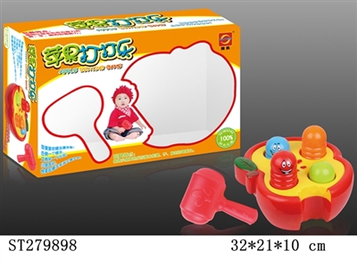 BEATING GAME - ST279898