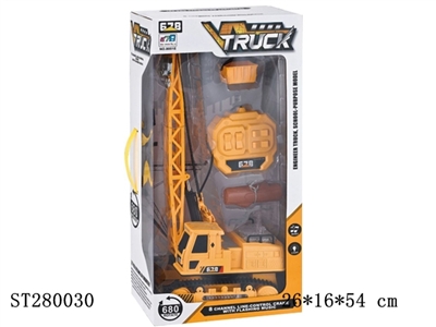 W/C CONSTRUCTION CAR - ST280030