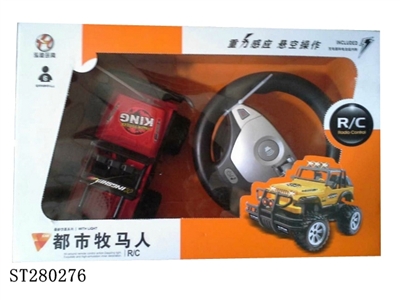 1:16 R/C JEEP W/STEERING WHEEL - ST280276