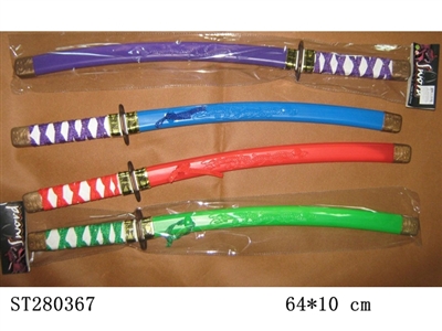 WEAPONS - ST280367