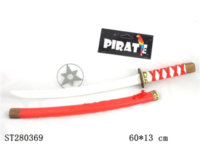 WEAPONS - ST280369