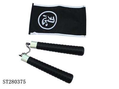 WEAPONS - ST280375