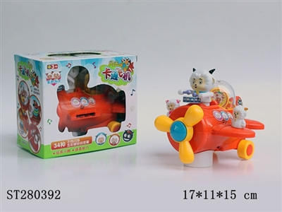 B/O PLANE W/FLASH LIGHT - ST280392
