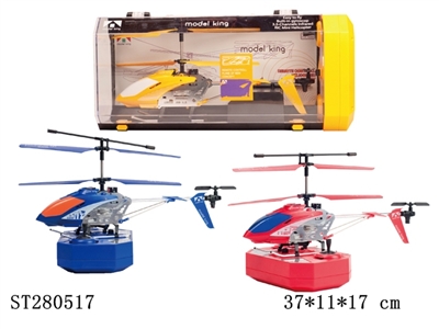 3.5-CH R/C HELICOPTER W/GYRO - ST280517