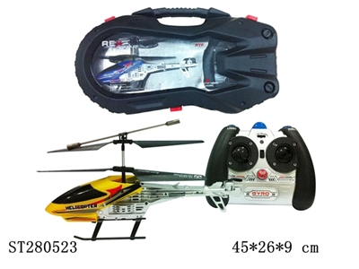 2通道 提手工具盒装摇控飞机(黄、兰) - ST280523