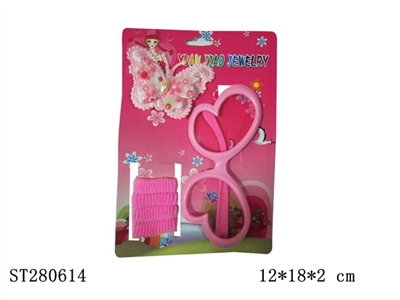 DECORATION SET - ST280614