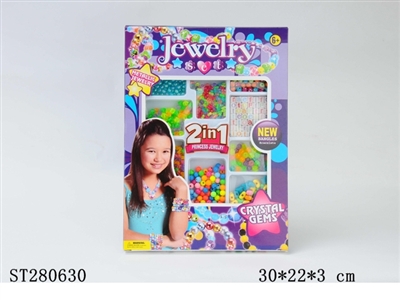 BEAD SET - ST280630