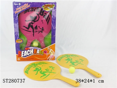 SAND BEACH TOYS - ST280737