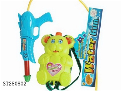 WATER GUN - ST280802