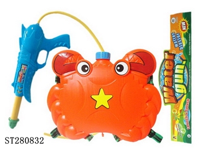 WATER GUN - ST280832