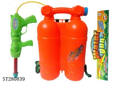 WATER GUN - ST280839