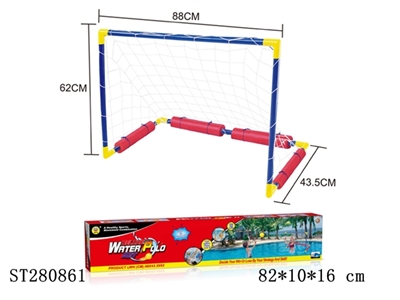 WATER SOCCER PLAY SET - ST280861