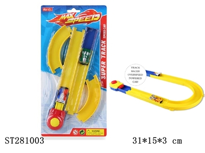 SPRING RUNWAY CAR - ST281003