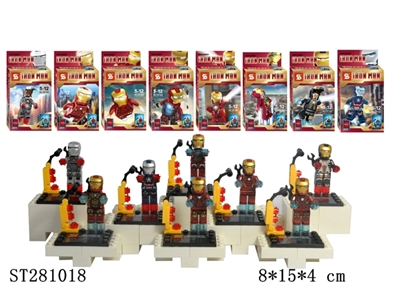 IRON MAN- LEGO BUILDING BLOCK - ST281018