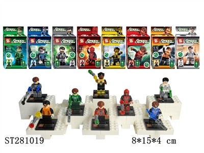 LIGHT MAN -LEGO BUILDING BLOCK - ST281019