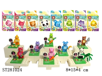 LOVE ELIMINATING GAME EVERYDAY -LEGO BUILDING BLOCK - ST281024