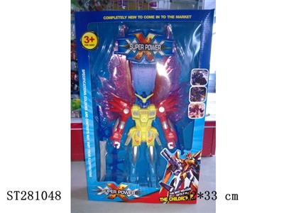 GUNDAM W/LIGHT、MUSIC、WING - ST281048