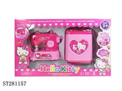 household appliances - ST281157