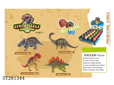 FIRST GENERATION ASSEMBLED DINOSAUR - ST281344