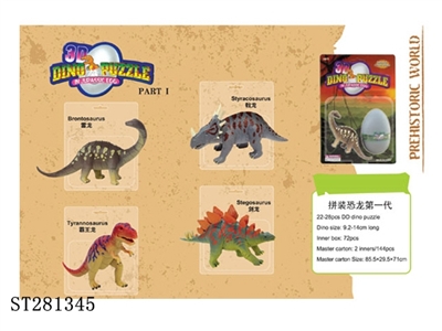 FIRST GENERATION ASSEMBLED DINOSAUR - ST281345