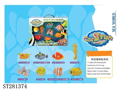 ASSEMBLED ANIMALS SET - ST281374