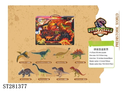 ASSEMBLED DINOSAUR - ST281377