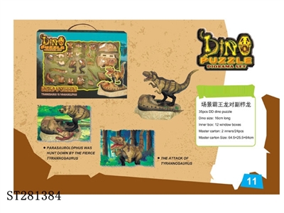 ASSEMBLED DINOSAUR - ST281384