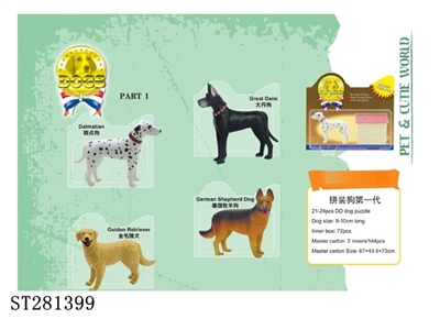 ASSEMBLED DOG SET - ST281399