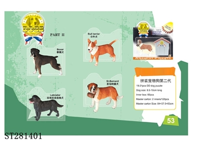 ASSEMBLED DOG SET  - ST281401