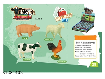 ASSEMBLED ANIMALS SET - ST281402