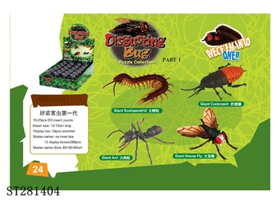 ASSEMBLED INSECT SET - ST281404