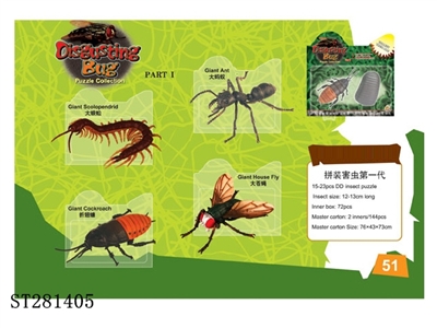 ASSEMBLED INSECT SET  - ST281405
