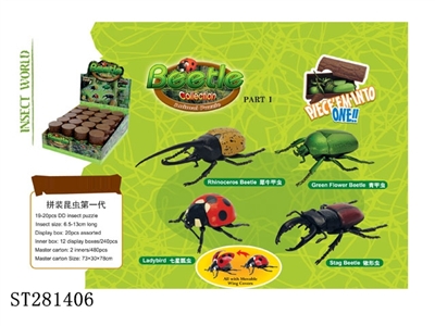 ASSEMBLED INSECT SET  - ST281406