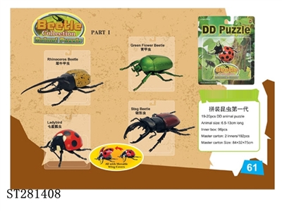 ASSEMBLED INSECT SET - ST281408