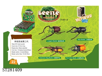 ASSEMBLED INSECT SET - ST281409