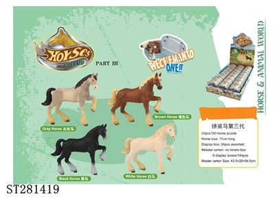 ASSEMBLED HORSE SET - ST281419