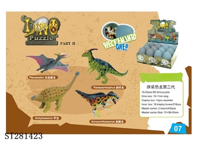 ASSEMBLED DINOSAUR  - ST281423