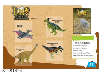 ASSEMBLED DINOSAUR - ST281424