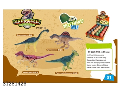 ASSEMBLED DINOSAUR - ST281426
