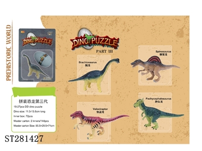 ASSEMBLED DINOSAUR - ST281427
