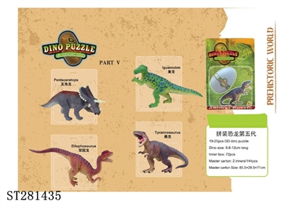 ASSEMBLED DINOSAUR - ST281435