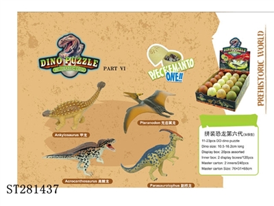 ASSEMBLED DINOSAUR - ST281437