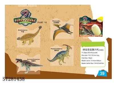 ASSEMBLED DINOSAUR - ST281438